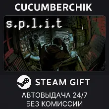 s.p.l.i.t STEAM GIFT AUTO RU+МИР