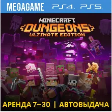 Minecraft Dungeons: Ultimate (PS4/PS5/RU) Аренда
