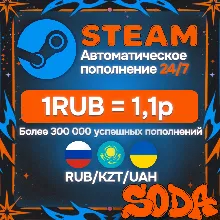 АВТОПОПОЛНЕНИЕ Баланса STEAM 24/7 - RUB, KZT, UAH