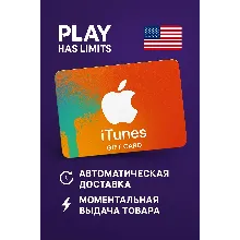 🎵 Apple iTunes Gift Card 100 USD | США (US)