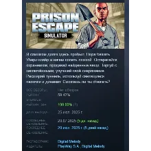 Prison Escape Simulator: Dig Out STEAM GIFT РОССИЯ