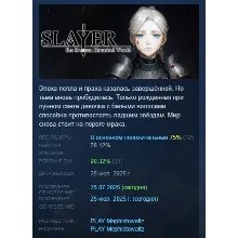 SLAYER : the demon haunted World STEAM GIFT РОССИЯ