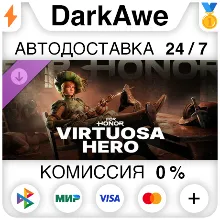 For Honor - Virtuosa - Hero DLC STEAM•RU АВТО 0%
