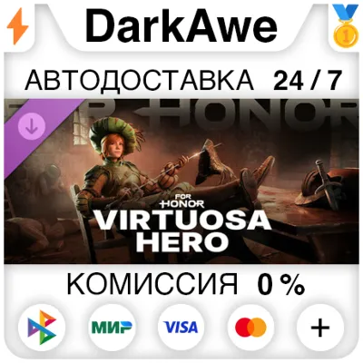 For Honor - Y9S2 Hero Skin STEAM PC GIFT AUTO DELIVERY - irongamers.ru