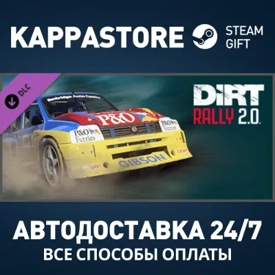 DiRT Rally 2.0 - MG Metro 6R4 Rallycross DLC Steam РФ