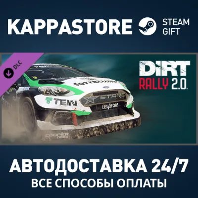 DiRT Rally 2.0 - Ford Fiesta RXS Evo 5 DLC Steam РФ - irongamers.ru