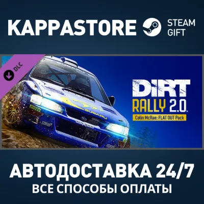 DiRT Rally 2.0 - Colin McRae: FLAT OUT Pack DLC - irongamers.ru