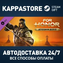 For Honor - Kyoshin Hero DLC Steam Россия АВТОДОСТАВКА