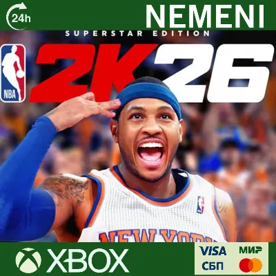 NBA 2K26 Superstar Edition XBOX SERIES XS КЛЮЧ - irongamers.ru