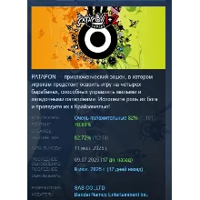 PATAPON 1+2 REPLAY АВТОДОСТАВКА STEAM РОССИЯ