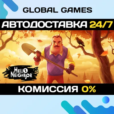 Hello Neighbor Steam Ключ РФ+СНГ - irongamers.ru