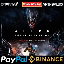 Alien: Rogue Incursion Evolved STEAM 🅿 𝗣𝐀𝐘𝗣𝐀𝐋