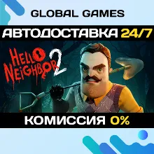 Hello Neighbor 2 STEAM GIFT АВТОДОСТАВКА