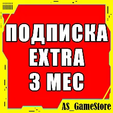 Подписка PS Plus Экстра 3 месяца | Пс Плюс УКРАИНА