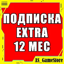 Подписка PS Plus Экстра 12 месяцев | Пс Плюс УКРАИНА