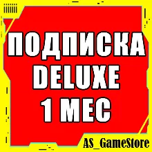 Подписка PS Plus Люкс 1 месяц | Пс Плюс УКРАИНА