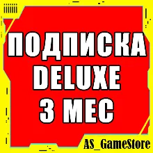 Подписка PS Plus Люкс 3 месяца | Пс Плюс УКРАИНА