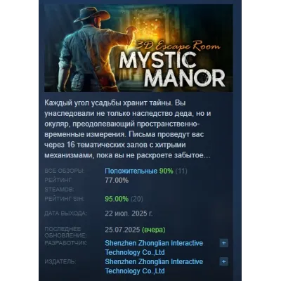 Королевский квест 4: Нарушенное перемирие Microsoft ПК - irongamers.ru