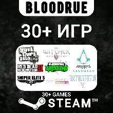 [30в1]: GTA 5 +30 ИГР (Steam/Rockstar/Ubisoft/EA App)
