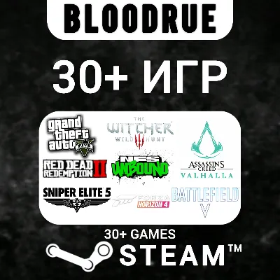 [30в1]: GTA 5 +30 ИГР (Steam/Rockstar/Ubisoft/EA App)