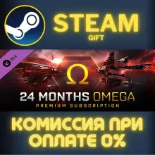 EVE Online: Level 3 Mastery pack СТИМ ПК ГИФТ ПОДАРОКА - irongamers.ru