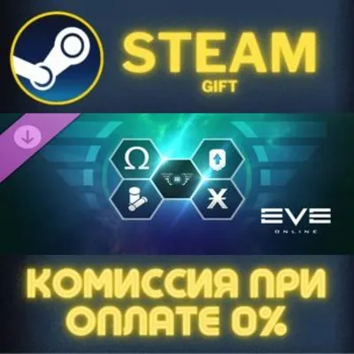 EVE Online: Level 3 Mastery pack СТИМ ПК ГИФТ ПОДАРОКА - irongamers.ru