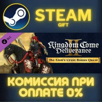 Kingdom Come: Deliverance II The Lion's Crest СТИМ ПК - irongamers.ru