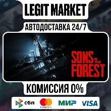 The Forest 1 | АВТОДОСТАВКА | Steam gift Россия - irongamers.ru