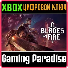 BLADES OF FIRE XBOX SERIES S|X КЛЮЧ/КОД