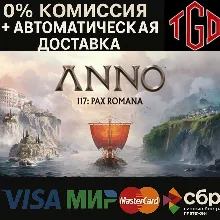 Anno 117: Pax Romana-Gold Edition Steam RU+UA+KZ+CN+
