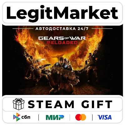 Gears of War 1, 4, 5 + Hivebusters Онлайн ⌨ Без ПО - irongamers.ru