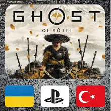 Ghost of Yotei PlayStation 5 Украина/Турция