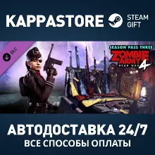 Zombie Army 4: Season Pass Three DLC Steam RU/BY/KZ/UA