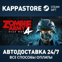 Zombie Army 4: Dead War Steam АВТОДОСТАВКА RU/BY/KZ/UA