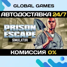 Prison Escape Simulator: Dig Out STEAM GIFT АВТО