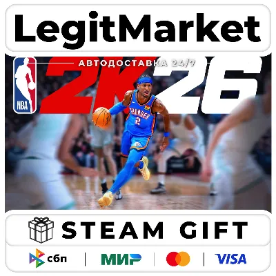 NBA 2K26 / Steam GIFT / МИР АВТО - irongamers.ru