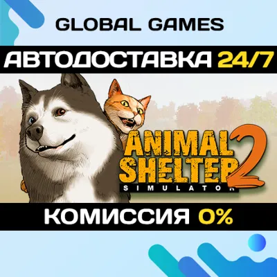 Animal Shelter 2 STEAM GIFT АВТОДОСТАВКА - irongamers.ru