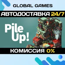 Pile Up! STEAM GIFT АВТОДОСТАВКА