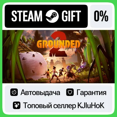 Grounded 2 STEAM•RU АВТОВЫДАЧА