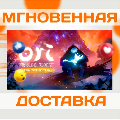 ORI AND THE BLIND FOREST: DEFINITIVE ED \STEAM \ КЛЮЧ - irongamers.ru