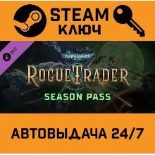 Warhammer 40,000: Rogue Trader - Season Pass STEAM