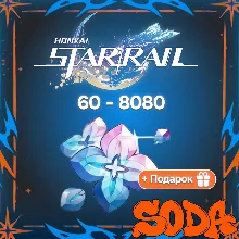 Сущности | Honkai: Star Rail | 24/7 | ПО ID | АВТО