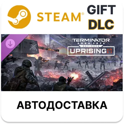 Terminator Dark Fate - Defiance Uprising Steam DLC