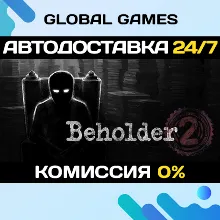 Beholder 2 STEAM GIFT АВТОДОСТАВКА