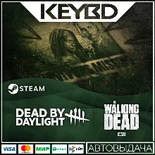 Dead By Daylight - The Walking Dead DLC · STEAM АВТО