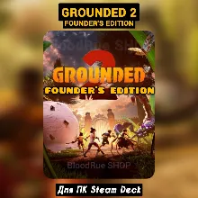 Grounded 2 Founders (Все DLC) +ПАТЧИ STEAM