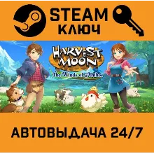 Harvest Moon: The Winds of Anthos. STEAM-ключ (Global