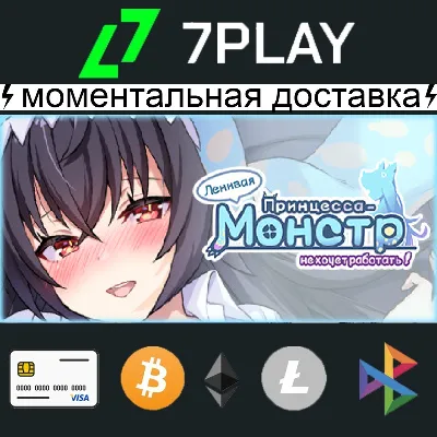 Kaiju Princess - Оффлайн Steam | + 18+ игры - irongamers.ru