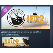 Ship Graveyard Simulator 2 - Fishing Boats STEAM РОССИЯ