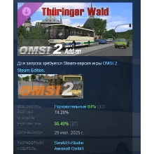 OMSI 2 Add-On Thringer Wald DLC STEAM РОССИЯ